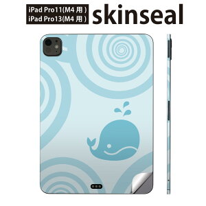 iPadPro 11(M4) iPadPro 13(M4) 2024�N���� ��5���� �p �X�L���V�[�� 11�C���` 13�C���` ipad pro �Ή� �m�[�g�p�\�R�� �J�o�[ �P�[�X �t�B���� �X�e�b�J�[ �A�N�Z�T���[ �ی� ������@�����@���F�@003931