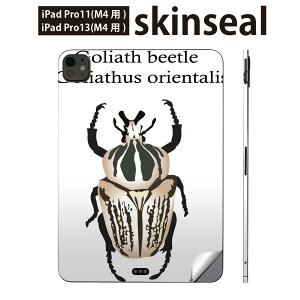 iPadPro 11(M4) iPadPro 13(M4) 2024�N���� ��5���� �p �X�L���V�[�� 11�C���` 13�C���` ipad pro �Ή� �m�[�g�p�\�R�� �J�o�[ �P�[�X �t�B���� �X�e�b�J�[ �A�N�Z�T���[ �ی� �� �S���C�A�X�I�I�J�u�g���V