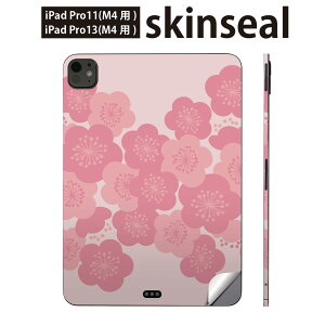 iPadPro 11(M4) iPadPro 13(M4) 2024N 5 p XLV[ 11C` 13C` ipad pro Ή m[gp\R Jo[ P[X tB XebJ[ ANZT[ ی t  ~@020733