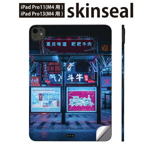 iPadPro 11(M4) iPadPro 13(M4) 2024�N���� ��5���� �p �X�L���V�[�� 11�C���` 13�C���` ipad pro �Ή� �m�[�g�p�\�R�� �J�o�[ �P�[�X �t�B���� �X�e�b�J�[ �A�N�Z�T���[ �ی� �l�I���@�X�@�ʐ^�@023182