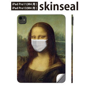 iPadPro 11(M4) iPadPro 13(M4) 2024N 5 p XLV[ 11C` 13C` ipad pro Ή m[gp\R Jo[ P[X tB XebJ[ ANZT[ ی iU@}XN@@023570