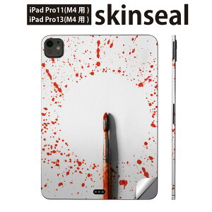 iPadPro 11(M4) iPadPro 13(M4) 2024�N���� ��5���� �p �X�L���V�[�� 11�C���` 13�C���` ipad pro �Ή� �m�[�g�p�\�R�� �J�o�[ �P�[�X �t�B���� �X�e�b�J�[ �A�N�Z�T���[ �ی� �y�C���g�@�M�@�G��@023637