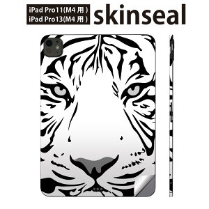 iPadPro 11(M4) iPadPro 13(M4) 2024�N���� ��5���� �p �X�L���V�[�� 11�C���` 13�C���` ipad pro �Ή� �m�[�g�p�\�R�� �J�o�[ �P�[�X �t�B���� �X�e�b�J�[ �A�N�Z�T���[ �ی� �g���@�����@�����@023885