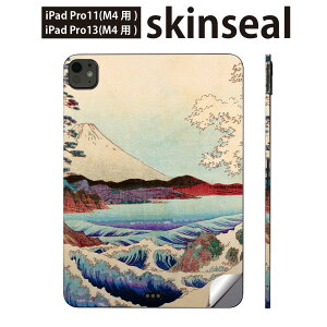 iPadPro 11(M4) iPadPro 13(M4) 2024N 5 p XLV[ 11C` 13C` ipad pro Ή m[gp\R Jo[ P[X tB XebJ[ ANZT[ ی G@023957
