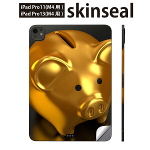 iPadPro 11(M4) iPadPro 13(M4) 2024年発売 第5世代 用 スキンシール 11インチ 13インチ ipad pro 対応 ノートパソコン カバー ケース フィルム ステッカー アクセサリー 保護 ブタ 貯金箱 お金 025607