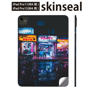 iPadPro 11(M4) iPadPro 13(M4) 2024年発売 第5世代 用 スキンシール 11インチ 13インチ ipad pro 対応 ノートパソコン カバー ケース フィルム ステッカー アクセサリー 保護 ネオン 夜 街 025696