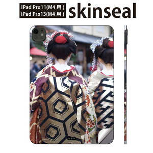 iPadPro 11(M4) iPadPro 13(M4) 2024�N���� ��5���� �p �X�L���V�[�� 11�C���` 13�C���` ipad pro �Ή� �m�[�g�p�\�R�� �J�o�[ �P�[�X �t�B���� �X�e�b�J�[ �A�N�Z�T���[ �ی� �����@�����@���W�@���{�@�a