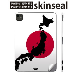 iPadPro 11(M4) iPadPro 13(M4) 2024�N���� ��5���� �p �X�L���V�[�� 11�C���` 13�C���` ipad pro �Ή� �m�[�g�p�\�R�� �J�o�[ �P�[�X �t�B���� �X�e�b�J�[ �A�N�Z�T���[ �ی� ���{�񓇁@���̊ہ@�@026210