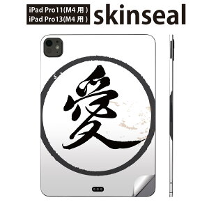 iPadPro 11(M4) iPadPro 13(M4) 2024�N���� ��5���� �p �X�L���V�[�� 11�C���` 13�C���` ipad pro �Ή� �m�[�g�p�\�R�� �J�o�[ �P�[�X �t�B���� �X�e�b�J�[ �A�N�Z�T���[ �ی� �n���R ���@032086