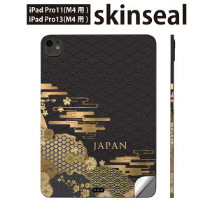 iPadPro 11(M4) iPadPro 13(M4) 2024N 5 p XLV[ 11C` 13C` ipad pro Ή m[gp\R Jo[ P[X tB XebJ[ ANZT[ ی JAPAN a@033716