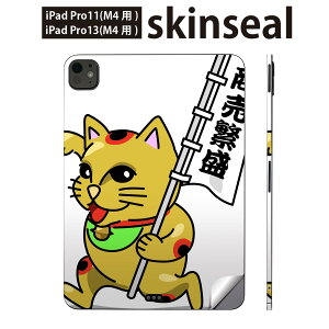 iPadPro 11(M4) iPadPro 13(M4) 2024N 5 p XLV[ 11C` 13C` ipad pro Ή m[gp\R Jo[ P[X tB XebJ[ ANZT[ ی ^CUP@L@LN^[