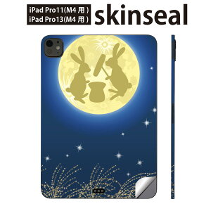 iPadPro 11(M4) iPadPro 13(M4) 2024N 5 p XLV[ 11C` 13C` ipad pro Ή m[gp\R Jo[ P[X tB XebJ[ ANZT[ ی @@CXg@00452