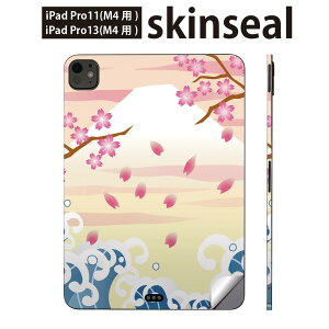 iPadPro 11(M4) iPadPro 13(M4) 2024N 5 p XLV[ 11C` 13C` ipad pro Ή m[gp\R Jo[ P[X tB XebJ[ ANZT[ ی a@a@@004737
