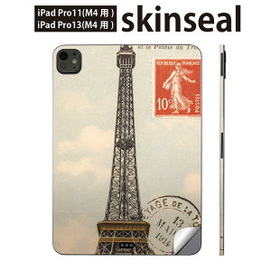 iPadPro 11(M4) iPadPro 13(M4) 2024�N���� ��5���� �p �X�L���V�[�� 11�C���` 13�C���` ipad pro �Ή� �m�[�g�p�\�R�� �J�o�[ �P�[�X �t�B���� �X�e�b�J�[ �A�N�Z�T���[ �ی� �O���@�C���X�g�@004869