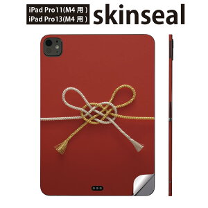 iPadPro 11(M4) iPadPro 13(M4) 2024N 5 p XLV[ 11C` 13C` ipad pro Ή m[gp\R Jo[ P[X tB XebJ[ ANZT[ ی ԁ@a@ʐ^@005004