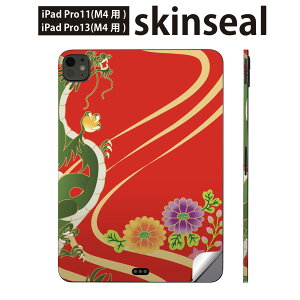 iPadPro 11(M4) iPadPro 13(M4) 2024N 5 p XLV[ 11C` 13C` ipad pro Ή m[gp\R Jo[ P[X tB XebJ[ ANZT[ ی a@@ԁ@ԁ@005094