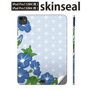 iPadPro 11(M4) iPadPro 13(M4) 2024N 5 p XLV[ 11C` 13C` ipad pro Ή m[gp\R Jo[ P[X tB XebJ[ ANZT[ ی ԁ@@a@005182