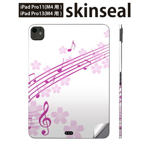 iPadPro 11(M4) iPadPro 13(M4) 2024�N���� ��5���� �p �X�L���V�[�� 11�C���` 13�C���` ipad pro �Ή� �m�[�g�p�\�R�� �J�o�[ �P�[�X �t�B���� �X�e�b�J�[ �A�N�Z�T���[ �ی� ���@���y�@�s���N�@005311