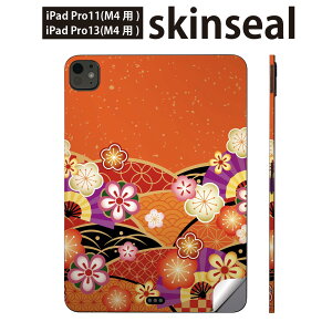 iPadPro 11(M4) iPadPro 13(M4) 2024N 5 p XLV[ 11C` 13C` ipad pro Ή m[gp\R Jo[ P[X tB XebJ[ ANZT[ ی a@a@ԁ@005457