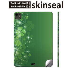 iPadPro 11(M4) iPadPro 13(M4) 2024�N���� ��5���� �p �X�L���V�[�� 11�C���` 13�C���` ipad pro �Ή� �m�[�g�p�\�R�� �J�o�[ �P�[�X �t�B���� �X�e�b�J�[ �A�N�Z�T���[ �ی� �l�t�@�N���[�o�[�@005488