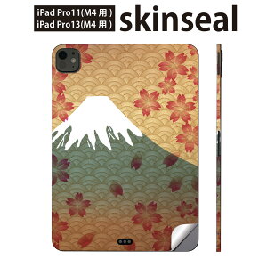 iPadPro 11(M4) iPadPro 13(M4) 2024N 5 p XLV[ 11C` 13C` ipad pro Ή m[gp\R Jo[ P[X tB XebJ[ ANZT[ ی a@a@xmR@005990