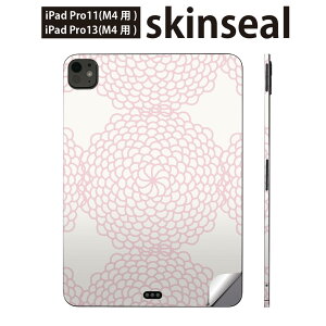 iPadPro 11(M4) iPadPro 13(M4) 2024�N���� ��5���� �p �X�L���V�[�� 11�C���` 13�C���` ipad pro �Ή� �m�[�g�p�\�R�� �J�o�[ �P�[�X �t�B���� �X�e�b�J�[ �A�N�Z�T���[ �ی� �@050578