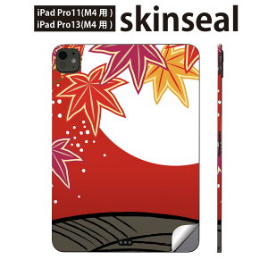 iPadPro 11(M4) iPadPro 13(M4) 2024N 5 p XLV[ 11C` 13C` ipad pro Ή m[gp\R Jo[ P[X tB XebJ[ ANZT[ ی H@ԎD@@006159