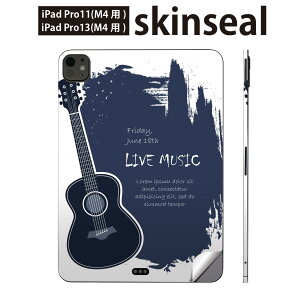iPadPro 11(M4) iPadPro 13(M4) 2024年発売 第5世代 用 スキンシール 11インチ 13インチ ipad pro 対応 ノートパソコン カバー ケース フィルム ステッカー アクセサリー 保護 ギター 英語 文字 006261