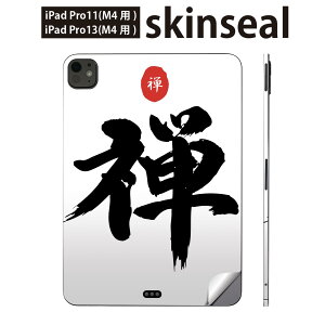 iPadPro 11(M4) iPadPro 13(M4) 2024N 5 p XLV[ 11C` 13C` ipad pro Ή m[gp\R Jo[ P[X tB XebJ[ ANZT[ ی {@@T@006314