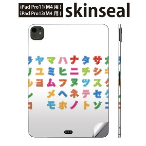 iPadPro 11(M4) iPadPro 13(M4) 2024�N���� ��5���� �p �X�L���V�[�� 11�C���` 13�C���` ipad pro �Ή� �m�[�g�p�\�R�� �J�o�[ �P�[�X �t�B���� �X�e�b�J�[ �A�N�Z�T���[ �ی� �����@�J���t���@�J�^�J�i�@00