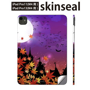 iPadPro 11(M4) iPadPro 13(M4) 2024N 5 p XLV[ 11C` 13C` ipad pro Ή m[gp\R Jo[ P[X tB XebJ[ ANZT[ ی nEB@@gt@00687