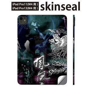 iPadPro 11(M4) iPadPro 13(M4) 2024�N���� ��5���� �p �X�L���V�[�� 11�C���` 13�C���` ipad pro �Ή� �m�[�g�p�\�R�� �J�o�[ �P�[�X �t�B���� �X�e�b�J�[ �A�N�Z�T���[ �ی� �P���@�l���@007225