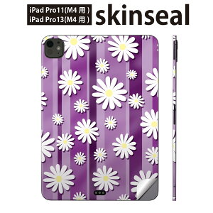 iPadPro 11(M4) iPadPro 13(M4) 2024�N���� ��5���� �p �X�L���V�[�� 11�C���` 13�C���` ipad pro �Ή� �m�[�g�p�\�R�� �J�o�[ �P�[�X �t�B���� �X�e�b�J�[ �A�N�Z�T���[ �ی� �ԁ@�@007261