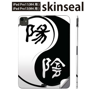 iPadPro 11(M4) iPadPro 13(M4) 2024N 5 p XLV[ 11C` 13C` ipad pro Ή m[gp\R Jo[ P[X tB XebJ[ ANZT[ ی Az@@@ubN@00746