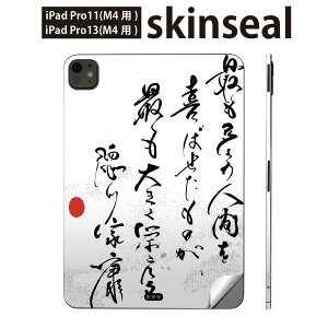 iPadPro 11(M4) iPadPro 13(M4) 2024N 5 p XLV[ 11C` 13C` ipad pro Ή m[gp\R Jo[ P[X tB XebJ[ ANZT[ ی {@@t@@00