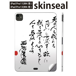 iPadPro 11(M4) iPadPro 13(M4) 2024N 5 p XLV[ 11C` 13C` ipad pro Ή m[gp\R Jo[ P[X tB XebJ[ ANZT[ ی {@@t@@00