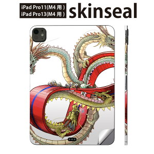 iPadPro 11(M4) iPadPro 13(M4) 2024N 5 p XLV[ 11C` 13C` ipad pro Ή m[gp\R Jo[ P[X tB XebJ[ ANZT[ ی @CXg@ԁ@bh@00