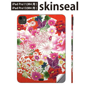 iPadPro 11(M4) iPadPro 13(M4) 2024N 5 p XLV[ 11C` 13C` ipad pro Ή m[gp\R Jo[ P[X tB XebJ[ ANZT[ ی a@a@ԁ@@ԁ@b