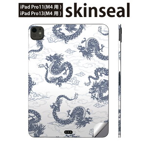 iPadPro 11(M4) iPadPro 13(M4) 2024N 5 p XLV[ 11C` 13C` ipad pro Ή m[gp\R Jo[ P[X tB XebJ[ ANZT[ ی a@a@@@u[