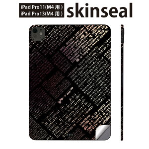 iPadPro 11(M4) iPadPro 13(M4) 2024�N���� ��5���� �p �X�L���V�[�� 11�C���` 13�C���` ipad pro �Ή� �m�[�g�p�\�R�� �J�o�[ �P�[�X �t�B���� �X�e�b�J�[ �A�N�Z�T���[ �ی� ���@�u���b�N�@�͗l�@008020