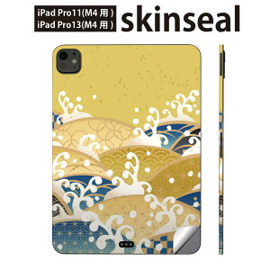 iPadPro 11(M4) iPadPro 13(M4) 2024N 5 p XLV[ 11C` 13C` ipad pro Ή m[gp\R Jo[ P[X tB XebJ[ ANZT[ ی a@a@g@͗l@008174