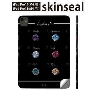 iPadPro 11(M4) iPadPro 13(M4) 2024N 5 p XLV[ 11C` 13C` ipad pro Ή m[gp\R Jo[ P[X tB XebJ[ ANZT[ ی _C@΁@Jt@