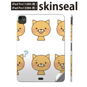 iPadPro 11(M4) iPadPro 13(M4) 2024N 5 p XLV[ 11C` 13C` ipad pro Ή m[gp\R Jo[ P[X tB XebJ[ ANZT[ ی CXg@L@Lbg@A