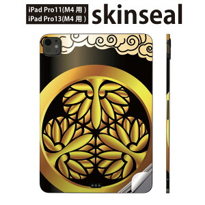 iPadPro 11(M4) iPadPro 13(M4) 2024N 5 p XLV[ 11C` 13C` ipad pro Ή m[gp\R Jo[ P[X tB XebJ[ ANZT[ ی a@a@@Ɩ@008388