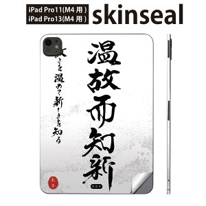 iPadPro 11(M4) iPadPro 13(M4) 2024N 5 p XLV[ 11C` 13C` ipad pro Ή m[gp\R Jo[ P[X tB XebJ[ ANZT[ ی @@@008539