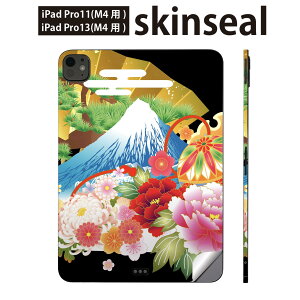 iPadPro 11(M4) iPadPro 13(M4) 2024N 5 p XLV[ 11C` 13C` ipad pro Ή m[gp\R Jo[ P[X tB XebJ[ ANZT[ ی a@a@xmR@@u