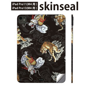 iPadPro 11(M4) iPadPro 13(M4) 2024N 5 p XLV[ 11C` 13C` ipad pro Ή m[gp\R Jo[ P[X tB XebJ[ ANZT[ ی a@a@Ձ@@@u
