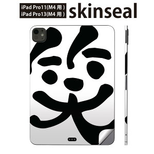 iPadPro 11(M4) iPadPro 13(M4) 2024N 5 p XLV[ 11C` 13C` ipad pro Ή m[gp\R Jo[ P[X tB XebJ[ ANZT[ ی ΁@@@008692