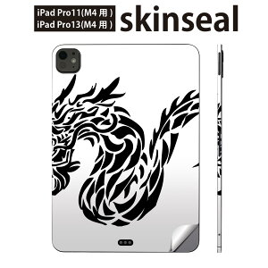 iPadPro 11(M4) iPadPro 13(M4) 2024�N���� ��5���� �p �X�L���V�[�� 11�C���` 13�C���` ipad pro �Ή� �m�[�g�p�\�R�� �J�o�[ �P�[�X �t�B���� �X�e�b�J�[ �A�N�Z�T���[ �ی� ���@�h���S���@���@009130