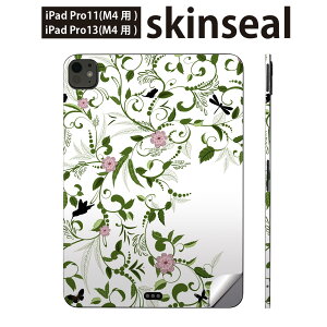 iPadPro 11(M4) iPadPro 13(M4) 2024年発売 第5世代 用 スキンシール 11インチ 13インチ ipad pro 対応 ノートパソコン カバー ケース フィルム ステッカー アクセサリー 保護 花  シンプル 009193